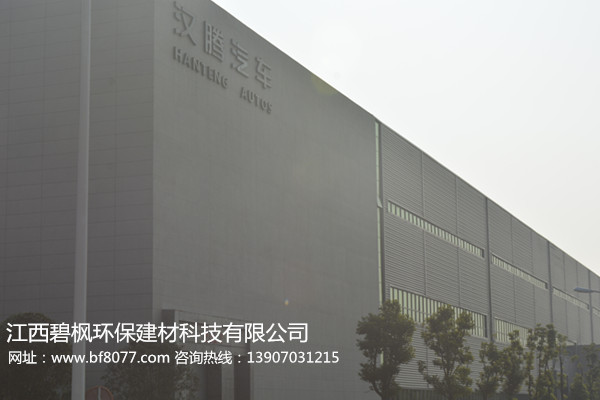 真石漆價(jià)格